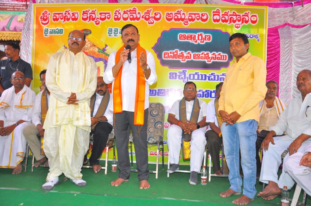 పిడుగురాళ్ళలో వైభవంగా శ్రీ వాసవీ కన్యకాపరమేశ్వరి అమ్మవారి ఆత్మార్పణ దినోత్సవ ఉత్సవం