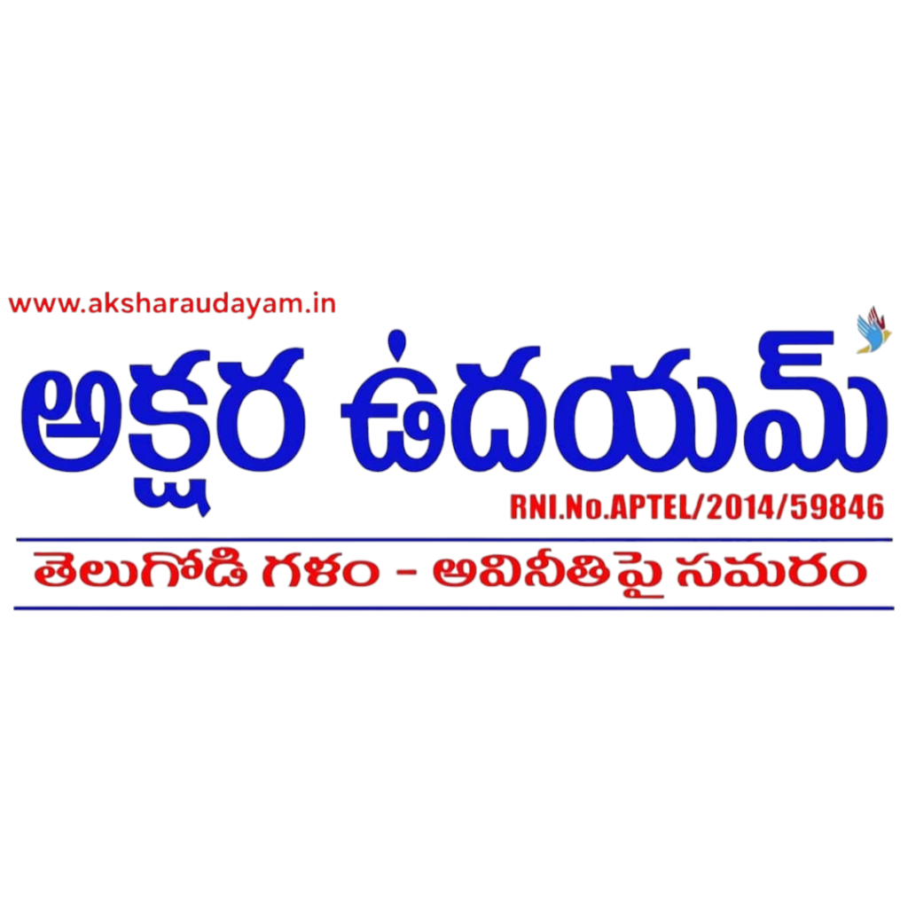 రెడ్డిగూడెంలో ఆర్టీసీ బస్సు బీభత్సం