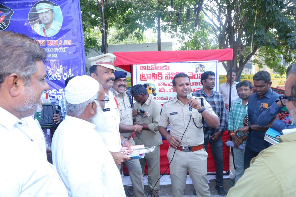 ఆటోలకు ట్రాఫిక్ పోలీస్ నంబర్ అనేది  ఆధార్ నంబర్ వంటిది  – గుంటూరు జిల్లా ఎస్పీ శ్రీ సతీష్ కుమార్ గారు