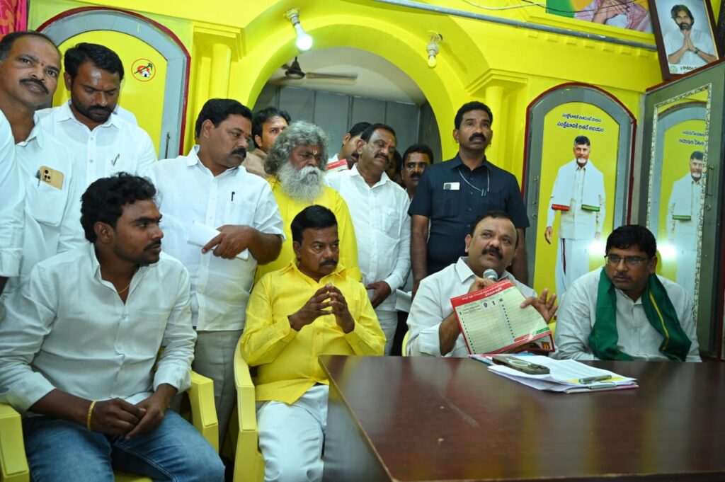 పట్టభద్రుల ఎమ్మెల్సీ ఎన్నికలపై సమీక్ష సమావేశం నిర్వహించిన ఎమ్మెల్యే యరపతినేని