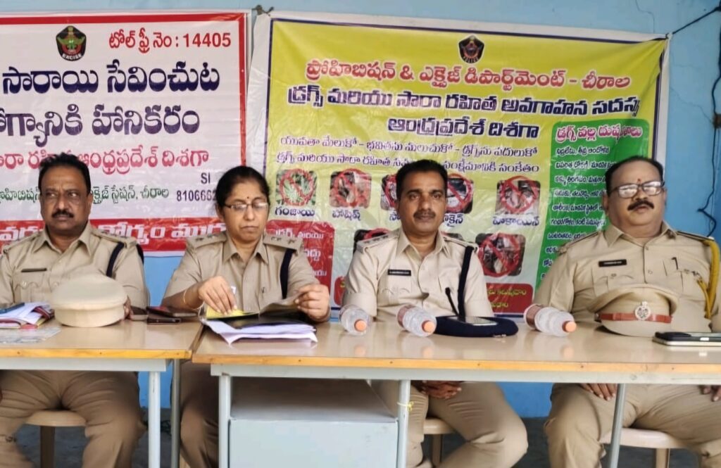 చీరాల ఎక్సైజ్ అధికారుల ఆధ్వర్యంలో నవోదయం కార్యక్రమం