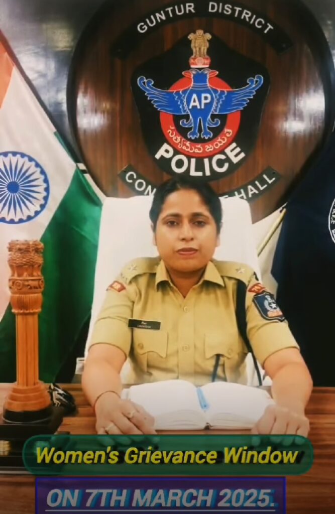 మహిళల సమస్యల పరిష్కారానికై “మహిళా ఫిర్యాదుల విండో” కార్యక్రమం