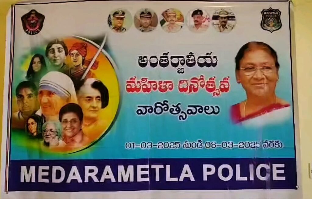 డ్రాయింగ్ పోటీలు నిర్వహించిన మేదరమెట్ల ఎస్సై
