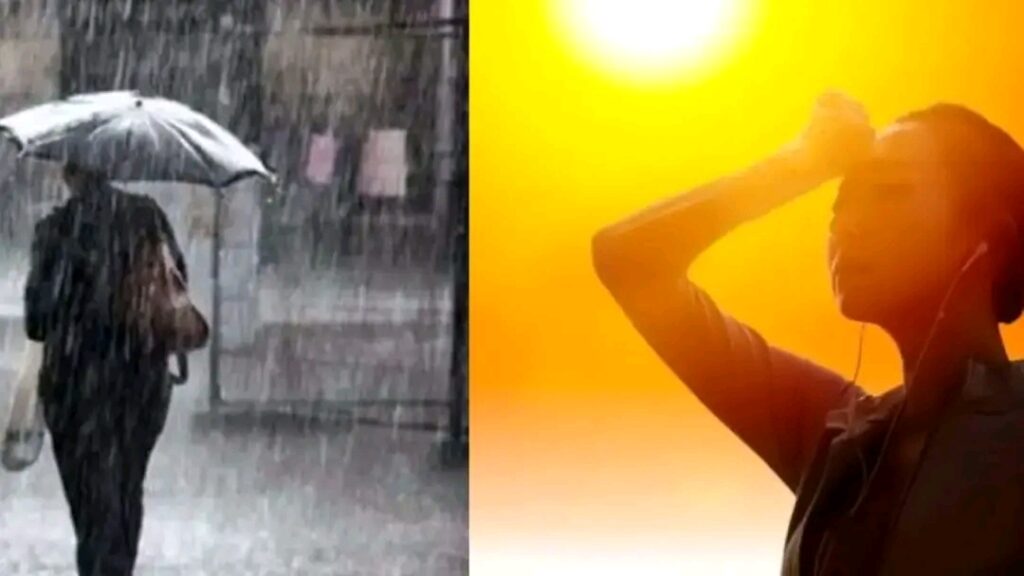 రేపు ఏపీలో భిన్నమైన వాతావరణ పరిస్థితులు