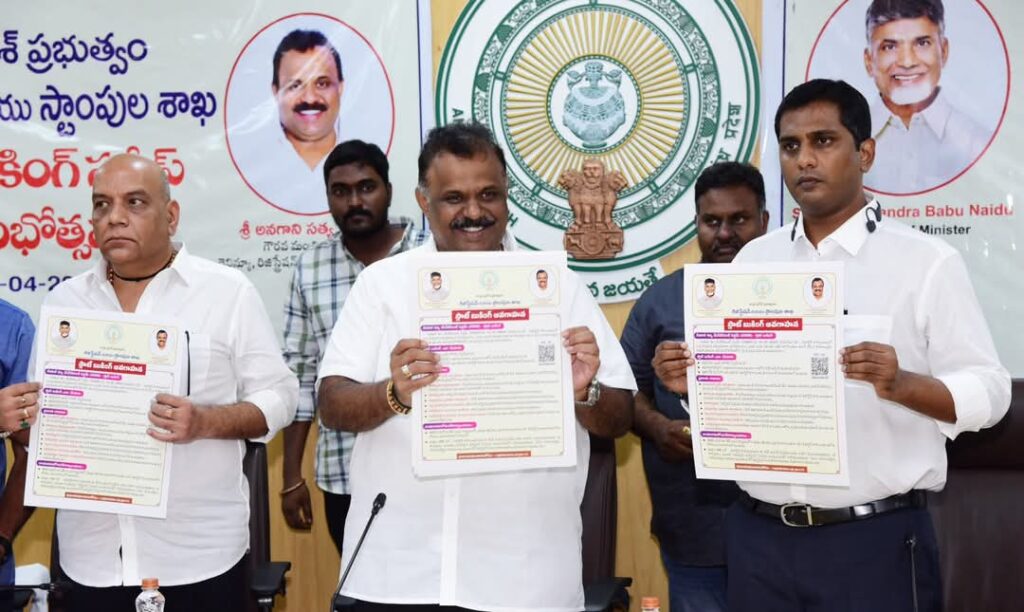 ఇక 10 నిమిషాల్లోనే రిజిస్ట్రేషన్ పూర్తి