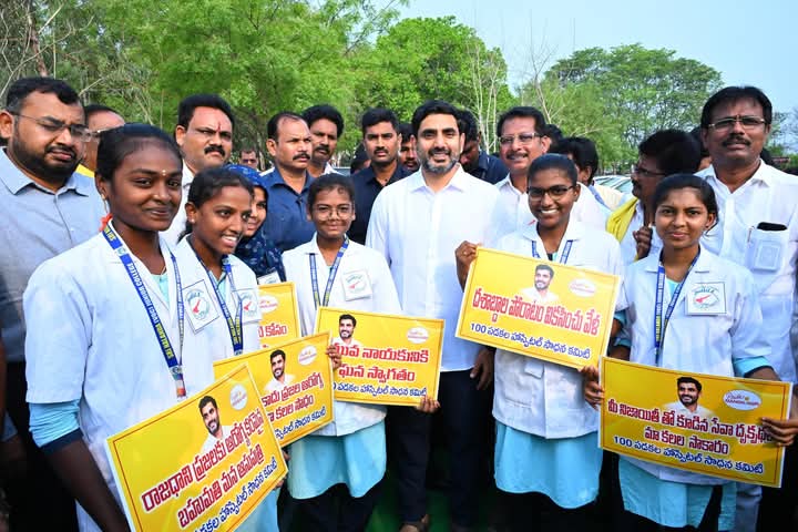 మంగళగిరి లో 100 పడకల ఆసుపత్రి నిర్మాణానికి శంకుస్థాపన చేసిన మంత్రి నారా లోకేష్ గారు