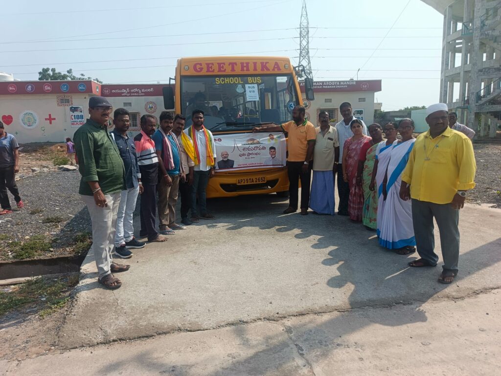 పునః నిర్మాణ శంఖుస్థాపనకు బయలు దేరిన తెలుగు తమ్ముళ్ళు