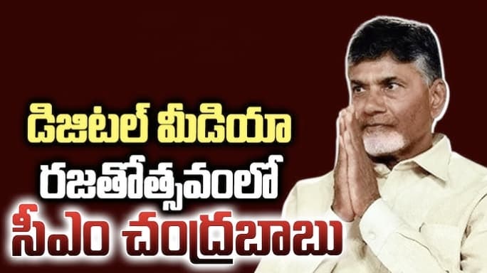 ఎకానమీ సృష్టికి చిరునామాగా తెలుగు జాతి