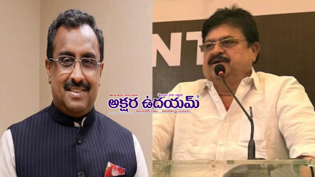 తెలుగు రాష్ట్రాలకు బిజెపి అధ్యక్షులను ప్రకటించిన కేంద్ర బిజెపి నాయకత్వం