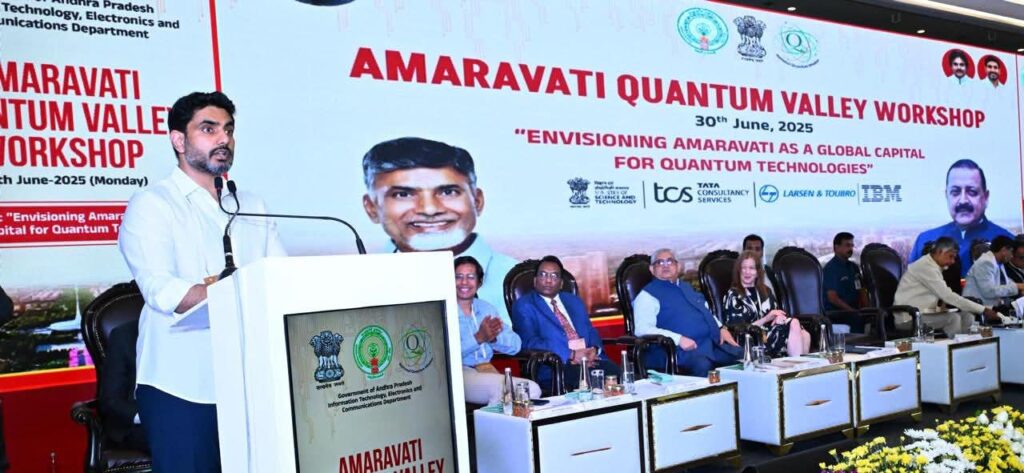 అమరావతిని దక్షిణ ఆసియాలోనే మొట్ట మొదటి క్యాంటమ్ వ్యాలీగా అభివృద్ధి చేస్తాం