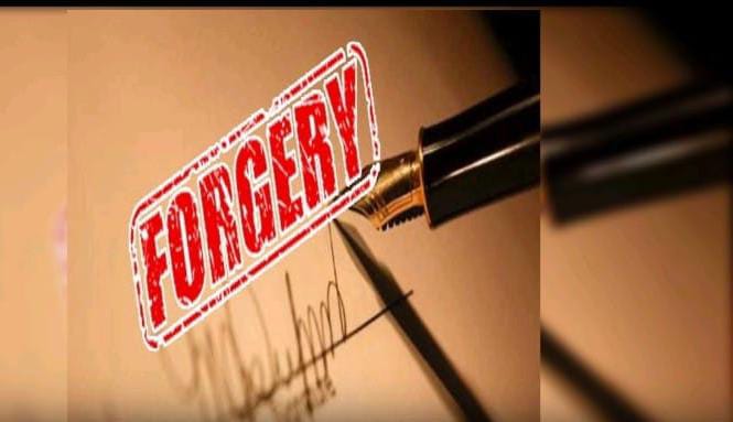 తహసీల్దార్ సంతకం ఫోర్జరి