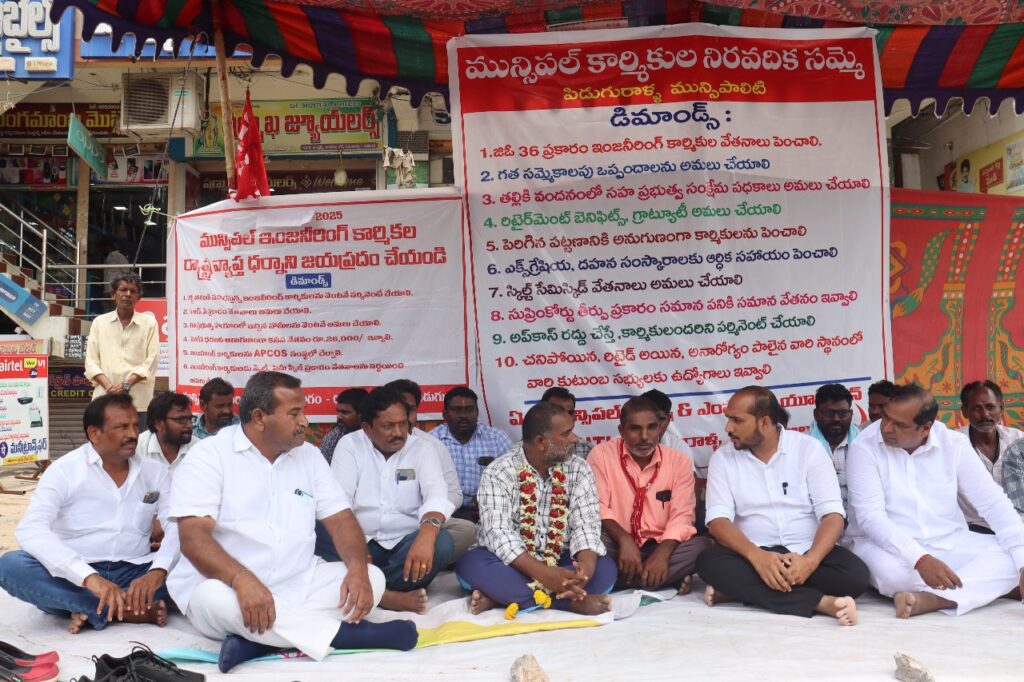 సీఆర్డీయే ప్రాంతానికి మాత్రమే నారాయణ మంత్రి కాదు