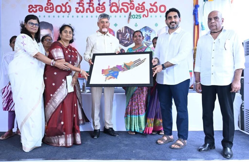 మంగళగిరిలో జాతీయ చేనేత దినోత్సవం జరుపుకోవడం నా అదృష్టంగా భావిస్తున్నా