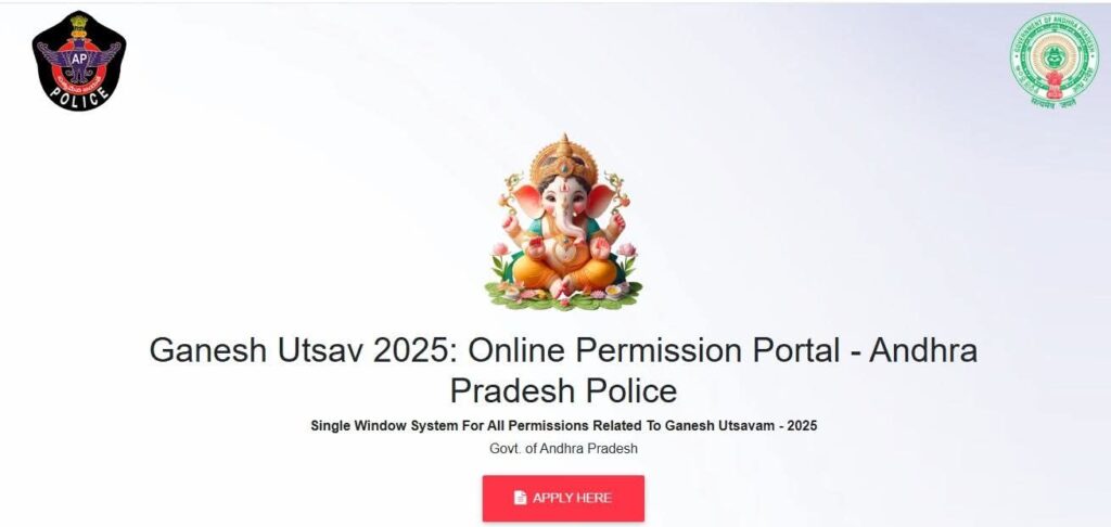 వినాయక ఉత్సవాలకు అనుమతుల కోసం ఏపీ పోలీస్ శాఖ ప్రత్యేక వెబ్సైట్
