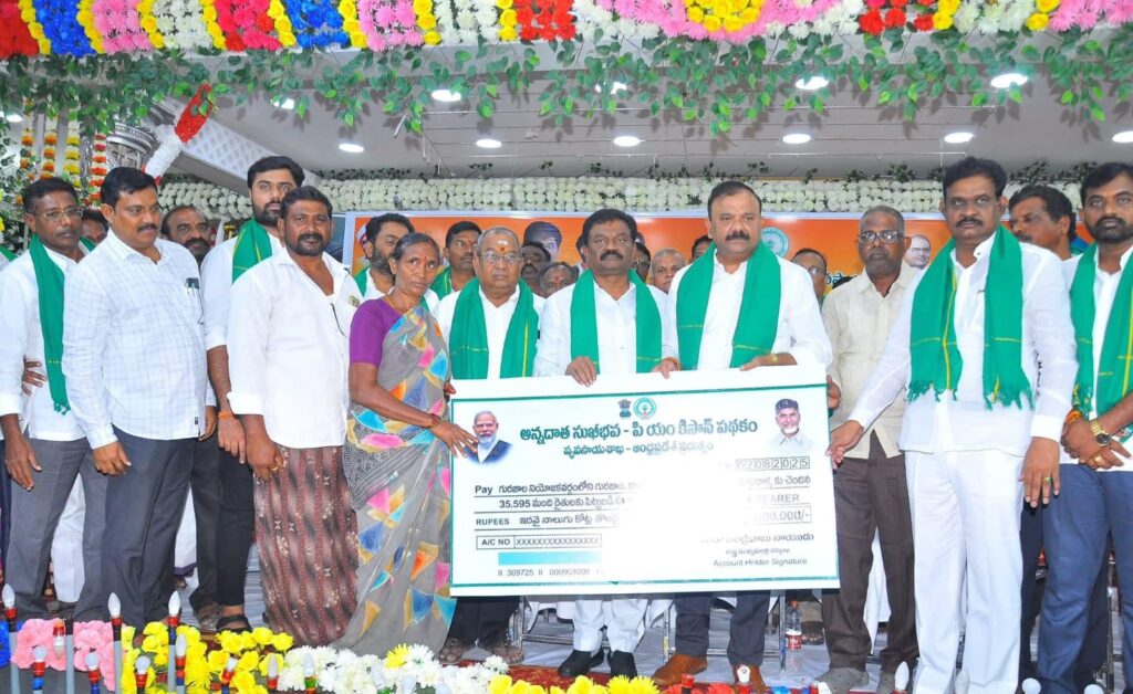 “అన్నదాత సుఖీభవ” కార్యక్రమంలో పాల్గొన్న “యరపతినేని”, “జంగా”