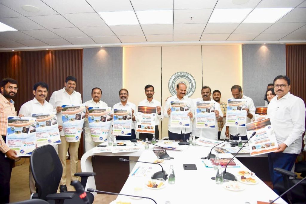 సూర్యాలంక బీచ్ ఫెస్టివల్ బ్రోచర్‌ ఆవిష్కరణ
