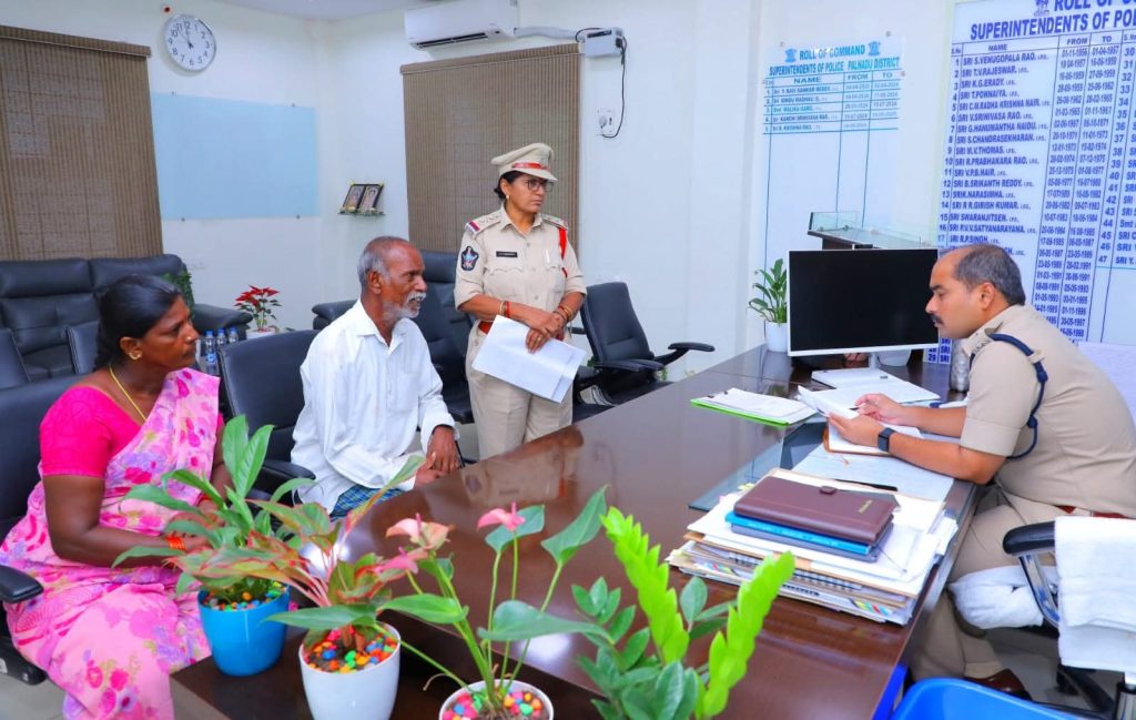 పల్నాడు ప్రజా సమస్యల పరిష్కార వేదిక కార్యక్రమంలో 117 ఫిర్యాదులు