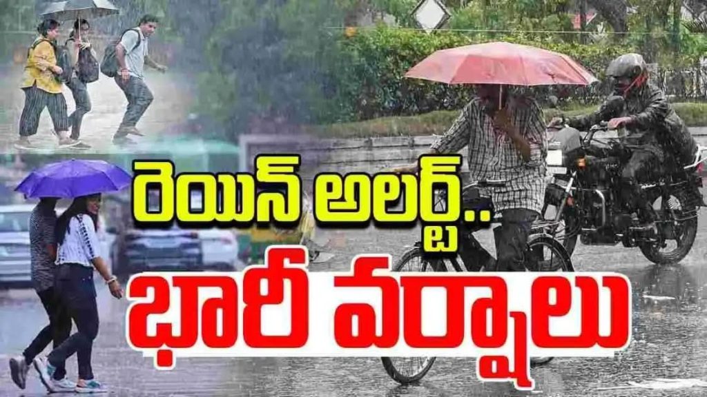 మంగళవారం నాటికి ఆగ్నేయ బంగాళాఖాతంలో అల్పపీడనం