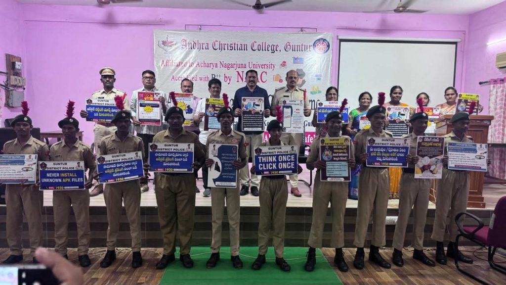సైబర్ నేరాలపై విద్యార్థులు, ఉపాధ్యాయులకు అవగాహన కల్పించిన పోలీసులు