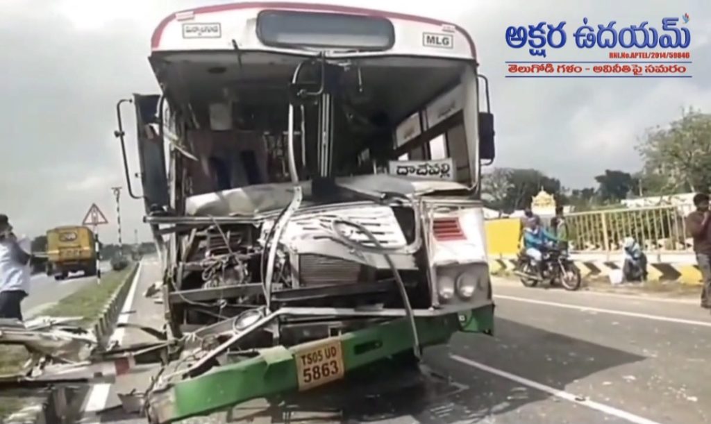 లారీని ఢీకొట్టిన ఆర్టీసీ బస్సు