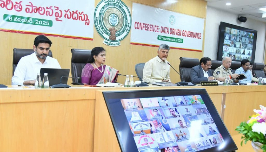 వన్ విజన్-వన్ డైరెక్షన్