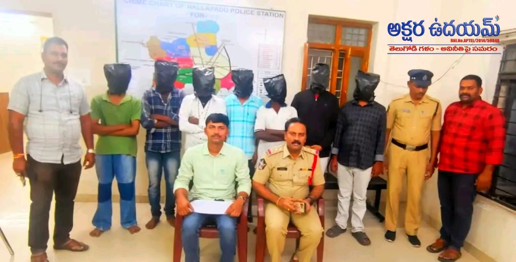 7 గురు యువకులను అదుపులోకి తీసుకున్న నల్లపాడు పోలీసులు