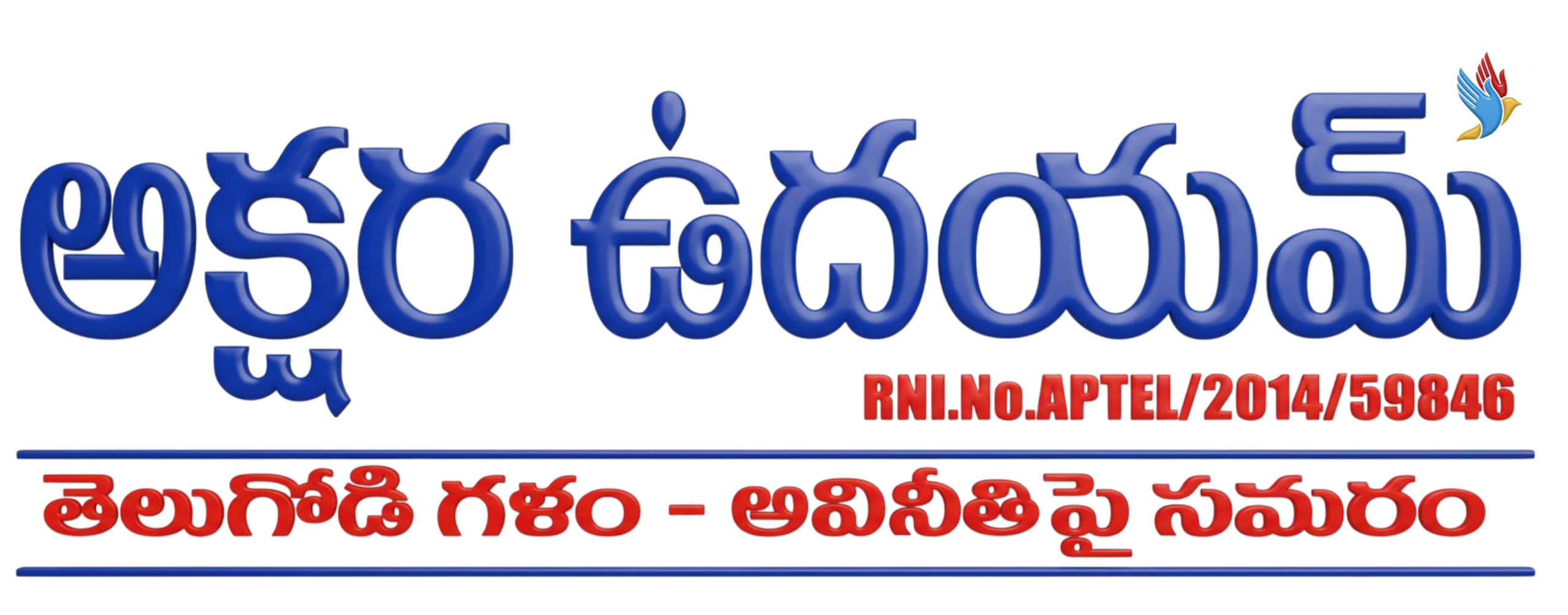 Newspaper Banner