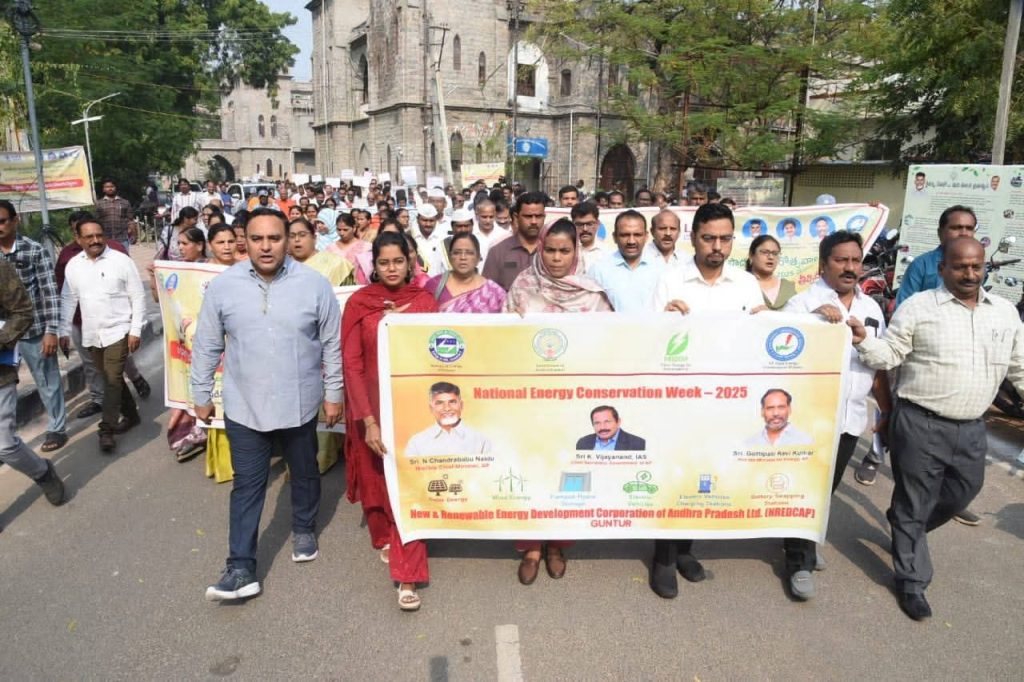 ఇంధన వనరుల పొదుపు ప్రతి ఒక్కరి బాధ్యత: కలెక్టర్ అన్సారియా