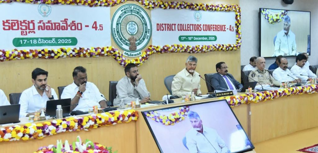 వాట్సప్ గవర్నెన్స్, సాంకేతిక పాలనతో ప్రజలకు మెరుగైన సేవలు: సీఎం చంద్రబాబు