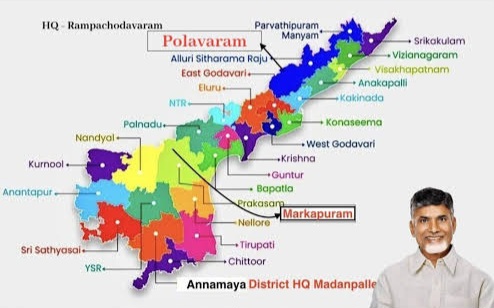 నూతనంగా ఏర్పాటు చేసిన రెండు కొత్త జిల్లాలకు ఉన్నత అధికారుల నియామకం
