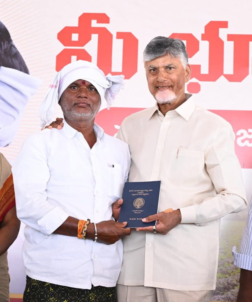 భూ వివాదాలు లేని రాష్ట్రంగా ఏపీ