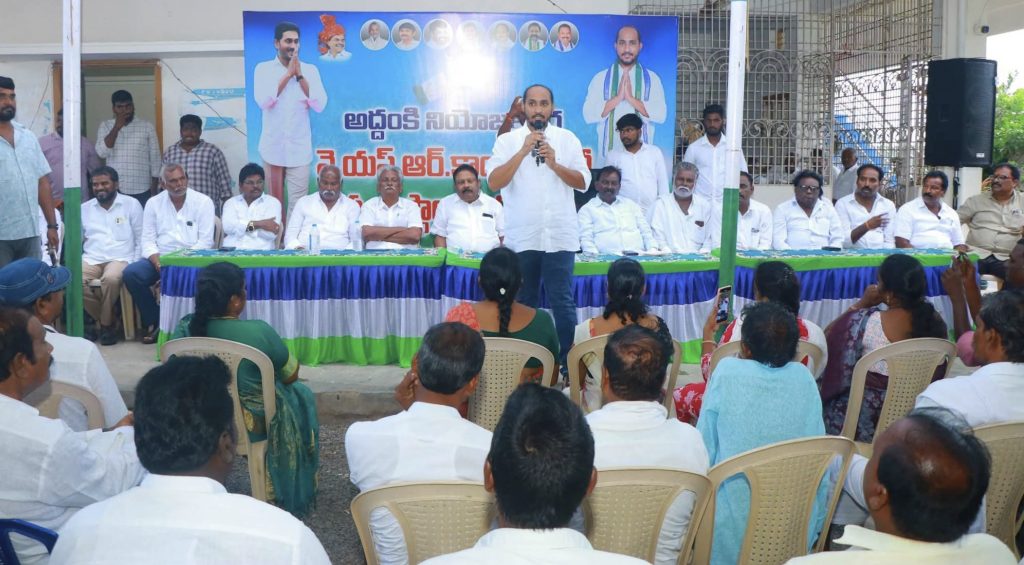 స్థానిక సంస్థల ఎన్నికల్లో విజయమే లక్ష్యంగా పని చేయాలి : అద్దంకి నియోజక వర్గ వైఎస్సార్ కాంగ్రెస్ పార్టీ సమన్వయకర్త డాక్టర్ చింతలపూడి అశోక్ కుమార్
